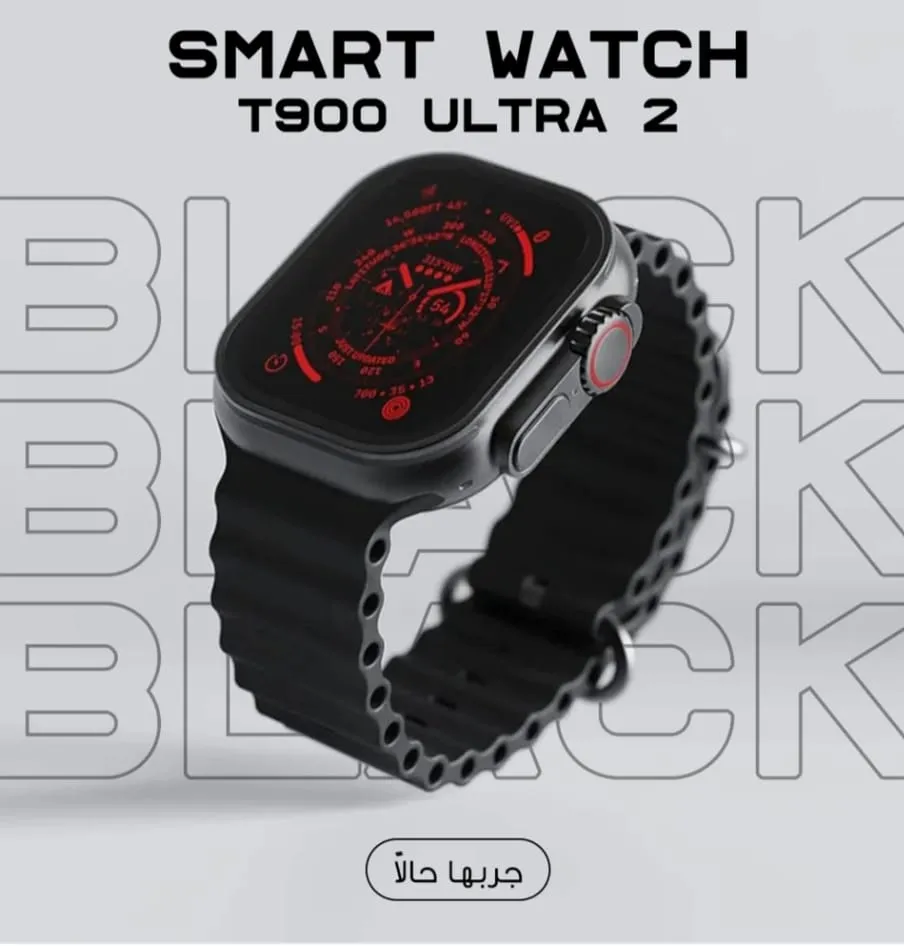 ٍSMART WATCH T900 UITRA 2
