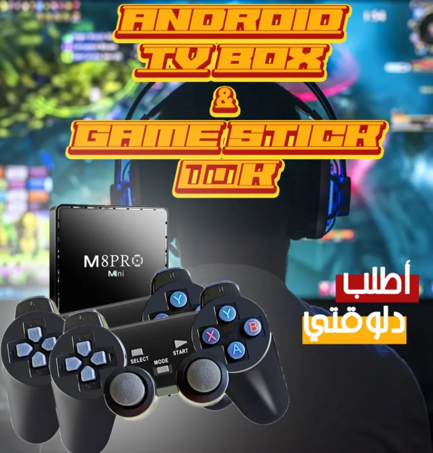 Android TV Box & Game Stick 10k