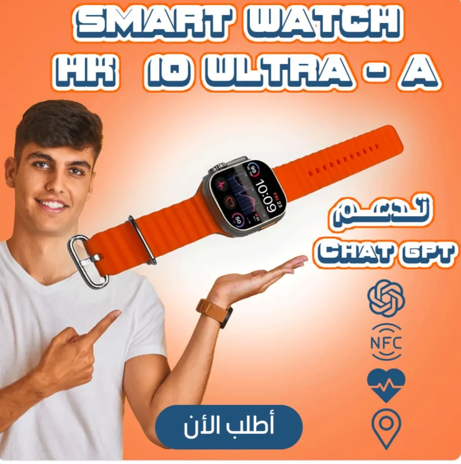 ٍSMART WATCH HK 10 ULTRA