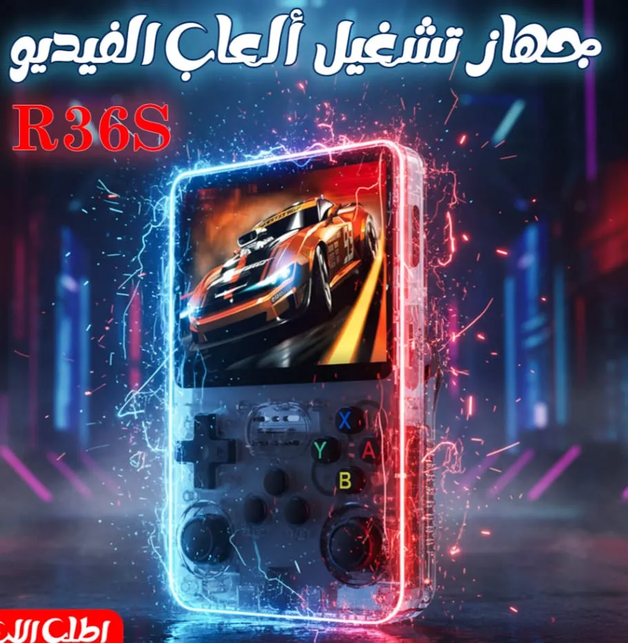 جهاز تشغيل العاب فيديو R36