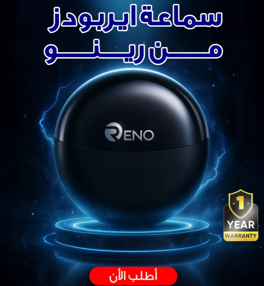 سماعه اير بودز من رينو اللون الأسود